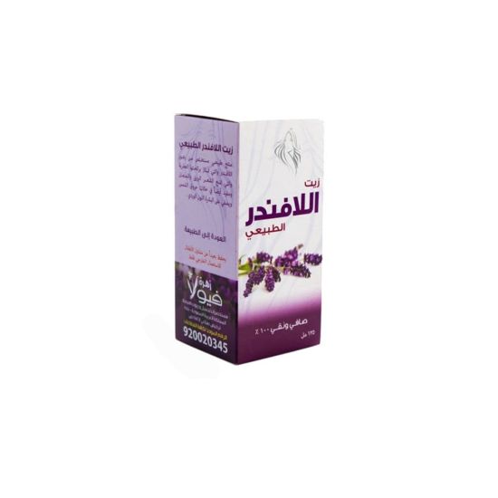 صورة زيت اللافندر فيولا 125 مل